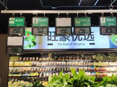 -旺豪阳光超市(友谊阳光城店)