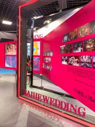 -Sunny喜铺婚礼定制·求婚策划