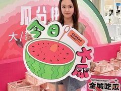 -悦然广场(北滘店)