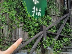-素描餐厅