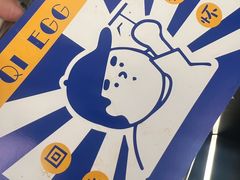 -琦琦蛋饼铺(上南店)