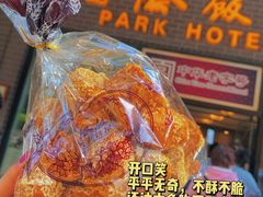 -国际饭店·帆声西饼屋(黄河路店)