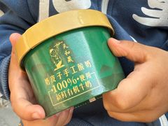 -天和晟新京菜.水煮鱼.湘土菜(国展店)