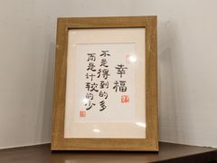 -小郭私房菜·海肠捞饭店(学士街店)