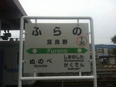 -富田农场