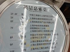 -中国太平洋财产保险股份有限公司(上海市松江支公司)