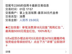 -喜茶(广州番禺奥园广场店)