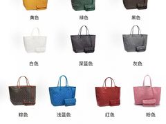 -GOYARD(恒隆广场店)