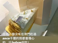 -ANCO(星皓广场店)