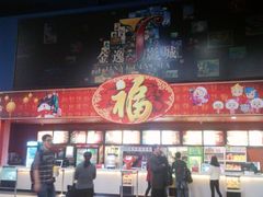 小食处-金逸影城(明发店)