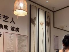 -沐善人家中医·推拿·理疗·三伏灸(新洲店)