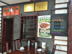 -湖南人家湘菜馆(镇江路店)