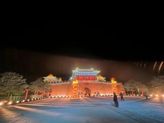-大明幻境第一城