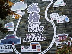 -虞山城墙