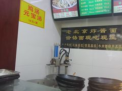 -白魁老号饭庄(交道口店)