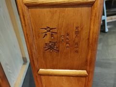 -海东头·疙瘩汤(万达四楼店)