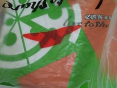 -必胜客(WOW西丽店)