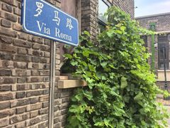 -天津外国语大学（马场道校区）食堂