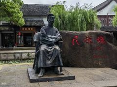 -柯岩风景区