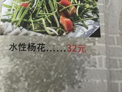 -阿鹏故事云南野生菌火锅(人民路店)