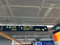 -深圳香格里拉酒店