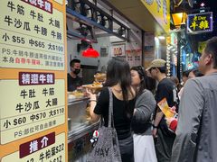 -老day牛杂(官也街总店)