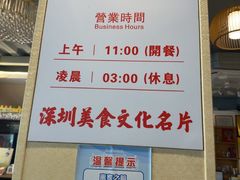-胡须佬鸡煲四季火锅店(石厦西村直营店)