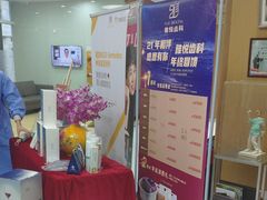 -雅悦齿科(顾村公园店)