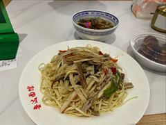 -鲁达面馆本帮风味(共康东路店)