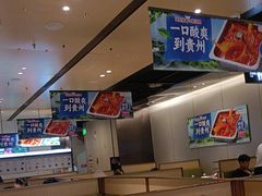 -海底捞火锅(名门店)