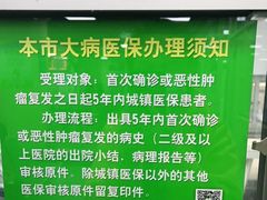 -上海群力中医门诊部(上海群力草药店)