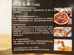 -Primo·丽莫意大利窑烤披萨