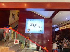 -陈麻婆豆腐(春熙店)