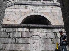 -长春观