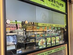 -丝路传奇·中国拉面航母店(北医三院店)