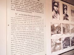 -《12·12》西安事变大型实景演出