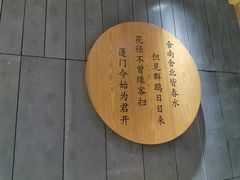 -小桃园·豆浆油条(复兴中路店)