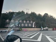 -刘伯温故里景区百丈漈