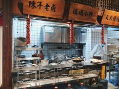 -老阿爸鲜鱼土菜(昆山花桥店)