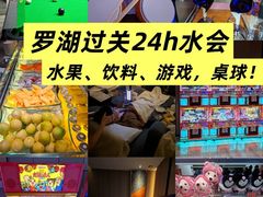 -东方棕泉·洗浴·按摩·美食国际水疗会所(福田店)