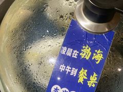 -渔港甄宴·海鲜·地标烟台菜(金沙滩店)