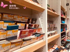 -伊东屋(本店)