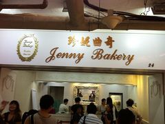 -珍妮曲奇聪明小熊(尖沙咀店)