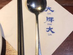 -大牌大·传统杭帮菜(湖滨店)