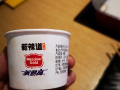 -新辣道鱼火锅(领展购物广场·中关村店)
