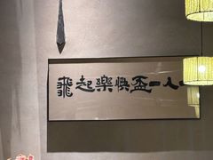 -院子餐厅·大锅菜·老杭帮(桥西直街店)