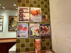 -北极星(梅田店)