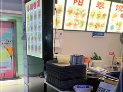 -安徽阜阳卷馍(西单店)