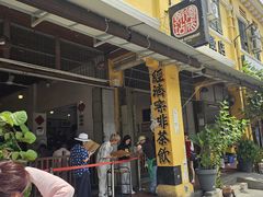 -德成饭店