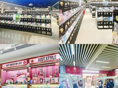 -大洋晶典(东街店)